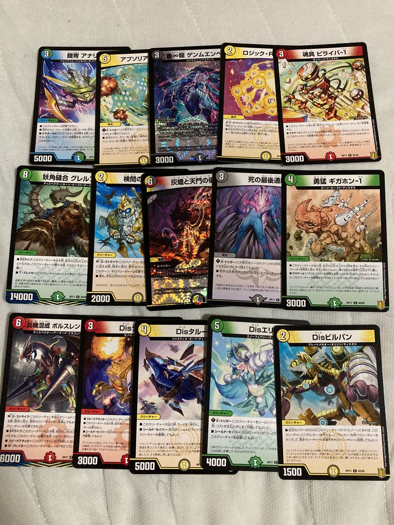 デュエルマスターズ 王星伝説超動 開封済み33パック＋おまけ