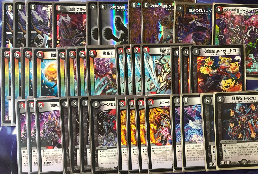 赤黒ドルマゲドン デッキ