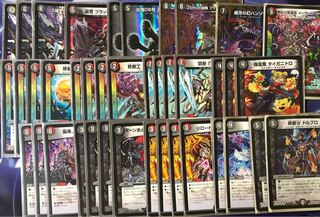 赤黒ドルマゲドン デッキ