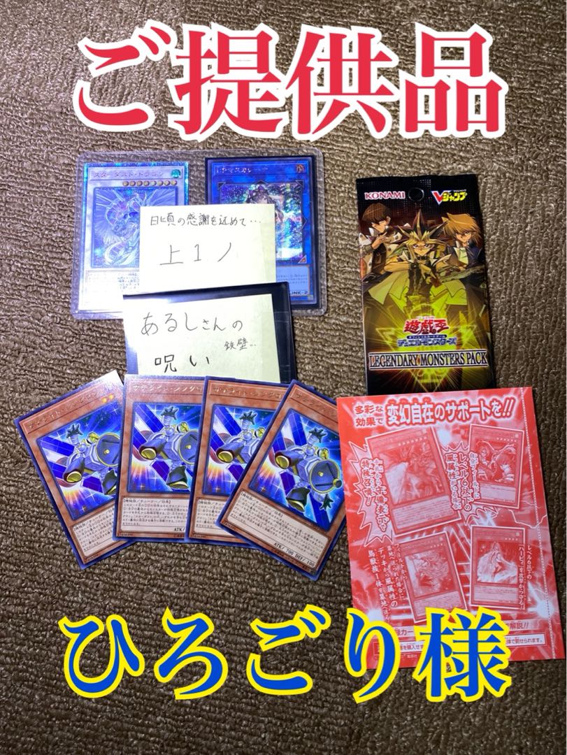 ハンター様 1枚