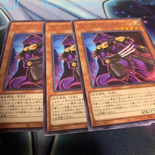 エーリアン・バスター ノーマル