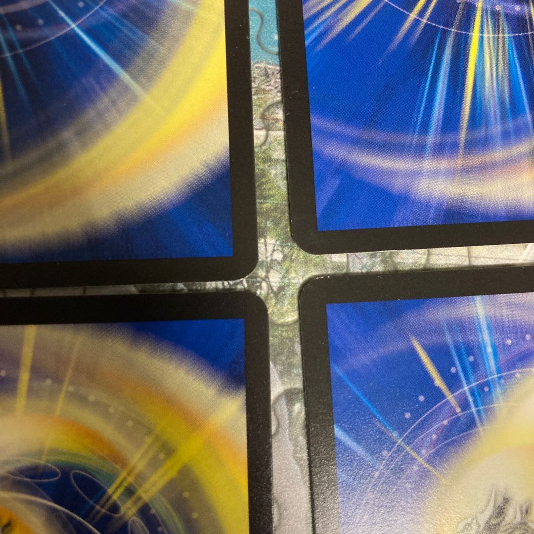 デッドヒート・メガマックス