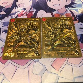 超戦龍覇 モルトNEXT 2枚