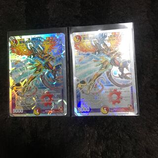 聖竜ボルシャック・ウルフェウス