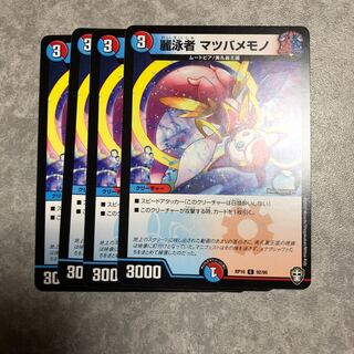 麗泳者 マツバメモノ　フェアリーReライフ　4枚ずつ