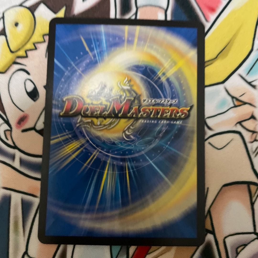 隠れ潜む者 シードラン