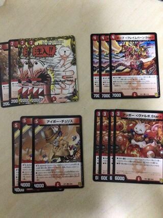 ビートジョッキーまとめ売り