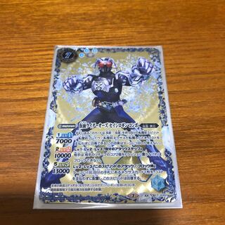 仮面ライダーオーズ　セイシロギンコンボ