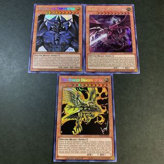 三幻神 英語」の激安通販 | magi