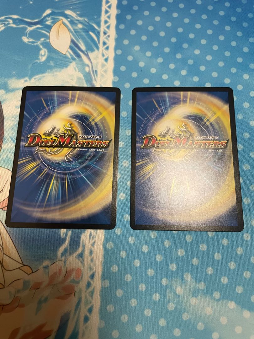 隠れ潜む者 シードラン 2枚