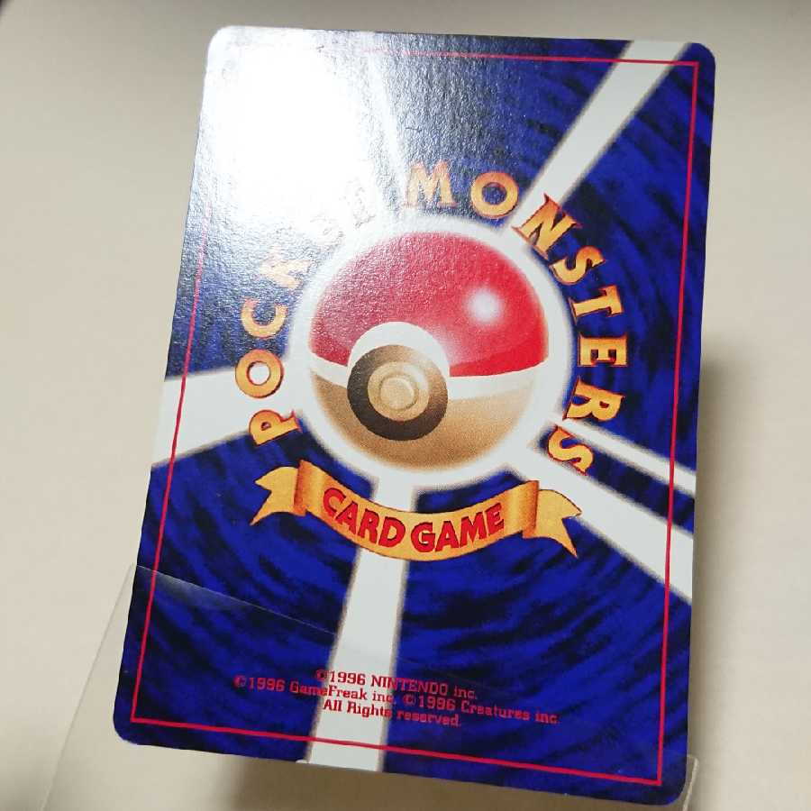 「＿のピカチュウ LV.17」おたんじょうび 旧裏 プロモ