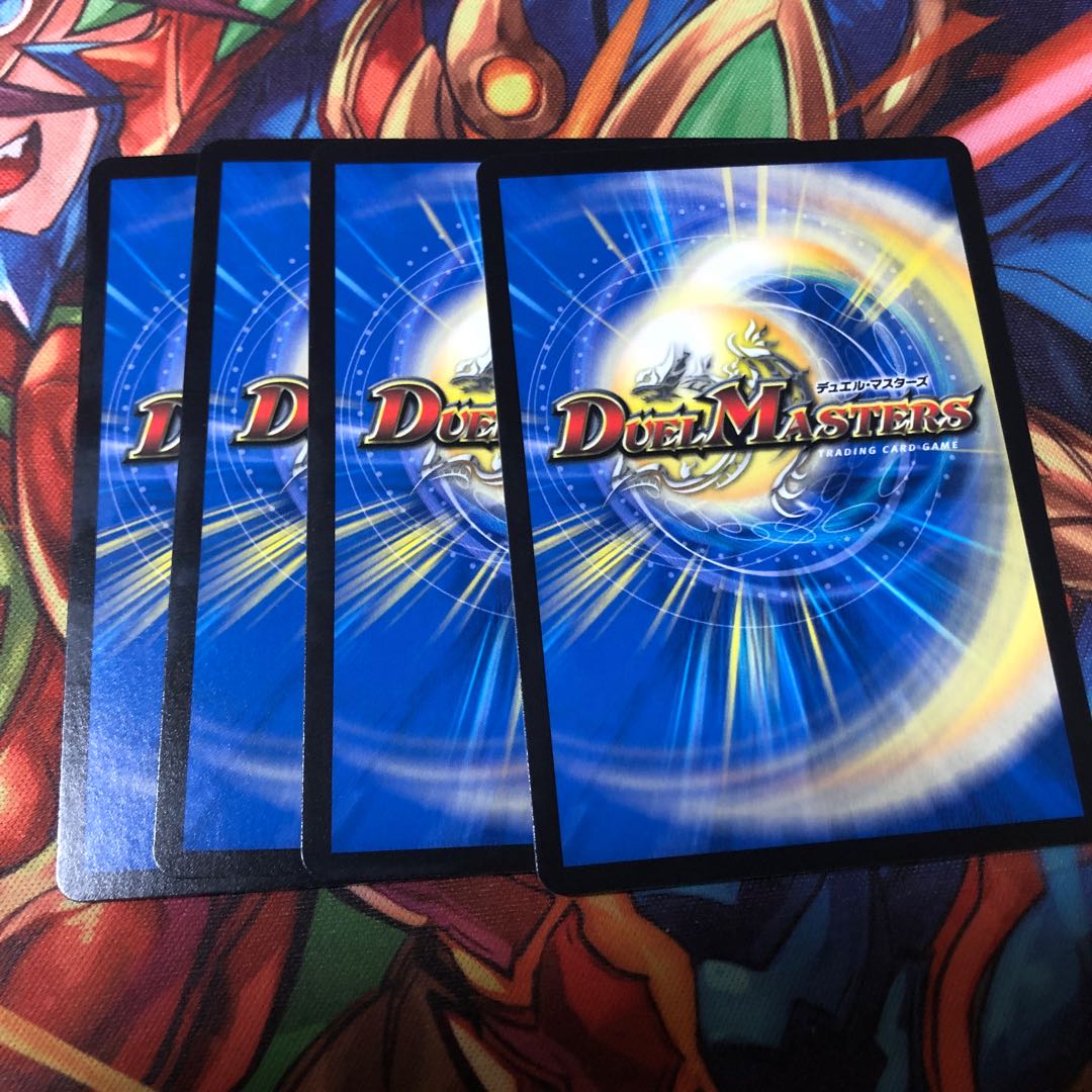 虚∞龍 ゲンムエンペラー4枚セット