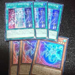 遊戯王 サイバースパーツ