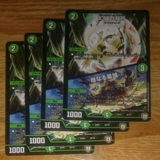 幻緑の双月｜母なる星域