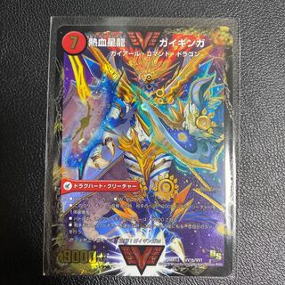 Ginga Greatsword Gaihart｜Hot Blood Star Dragon Gaiginga