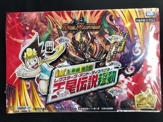 王来篇拡張パック 第1弾 王星伝説超動 4BOX