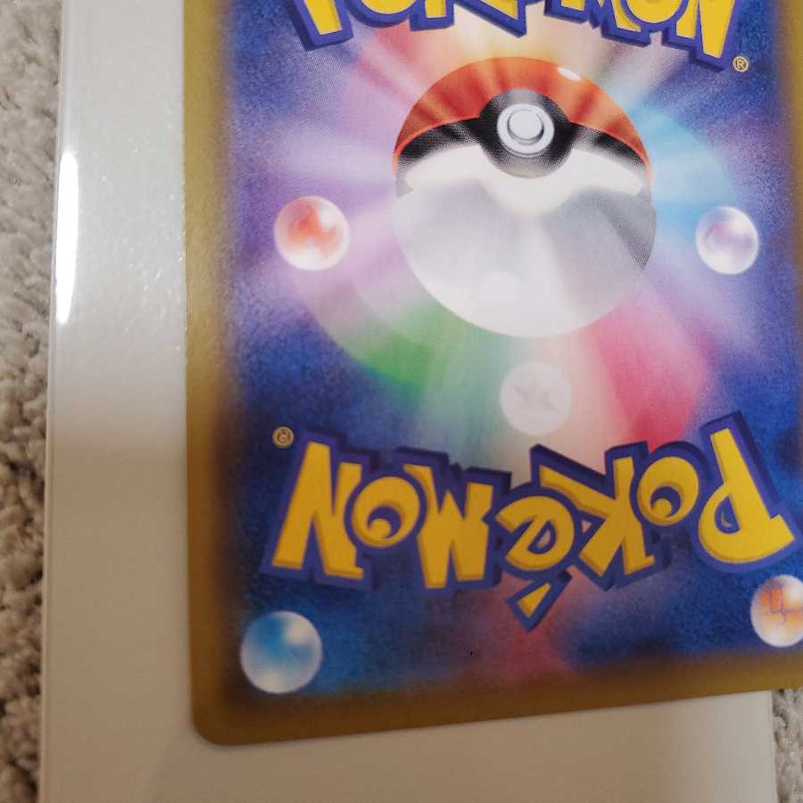 ソルガレオ&ルナアーラGX SR キダ様専用