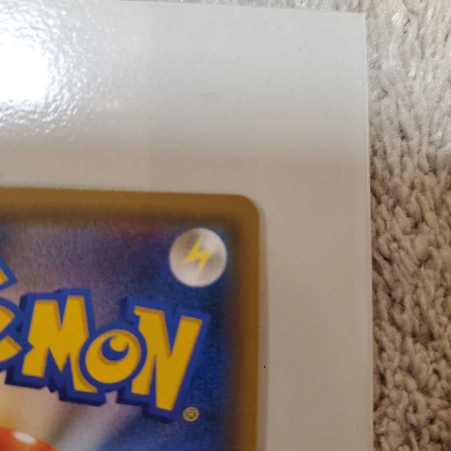 からておう様専用 ルカリオ＆メルメタルGX SR