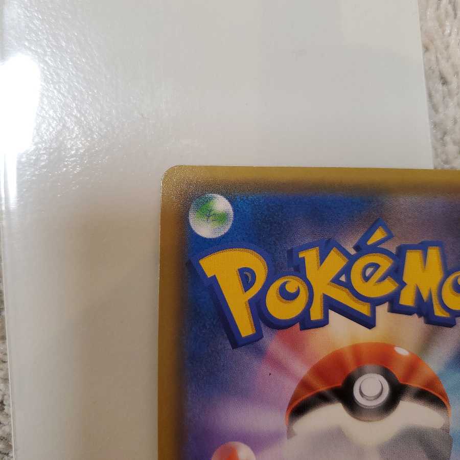 からておう様専用 ルカリオ＆メルメタルGX SR