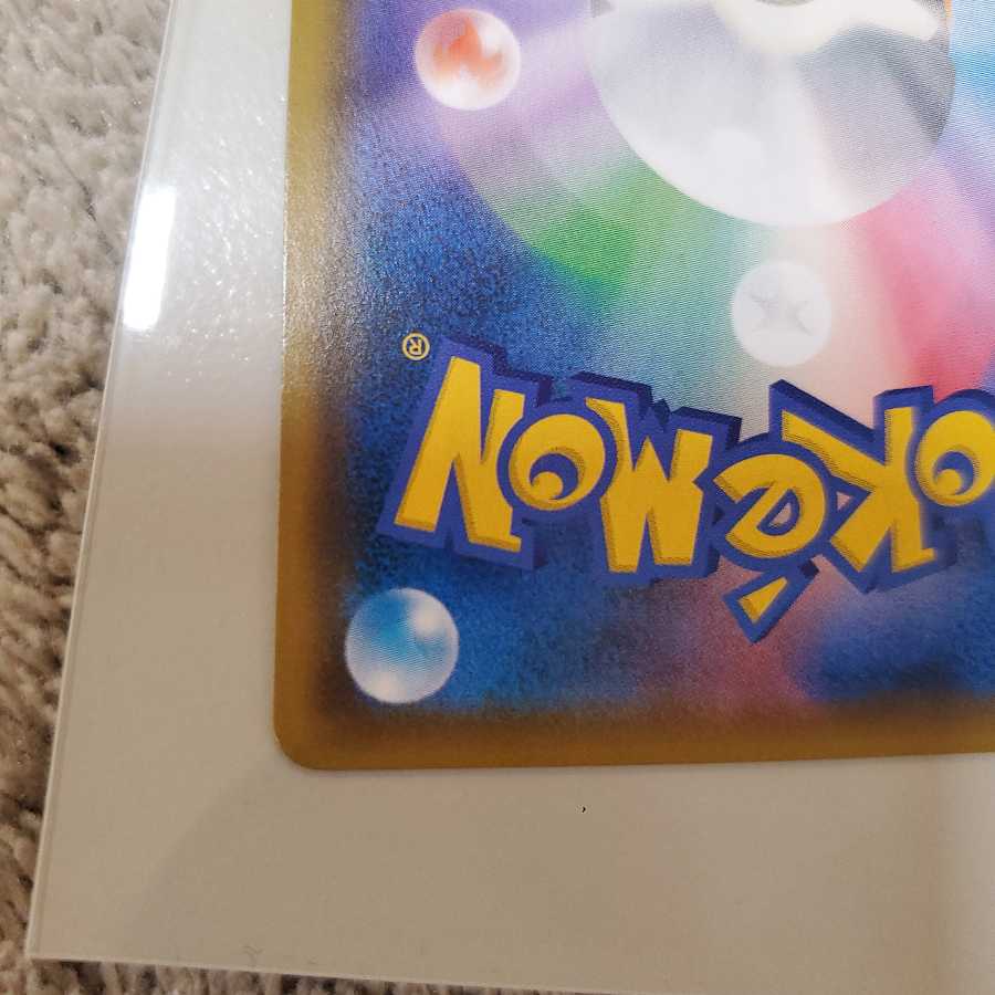 からておう様専用 ルカリオ＆メルメタルGX SR