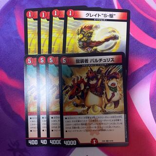 バルチュリスなど