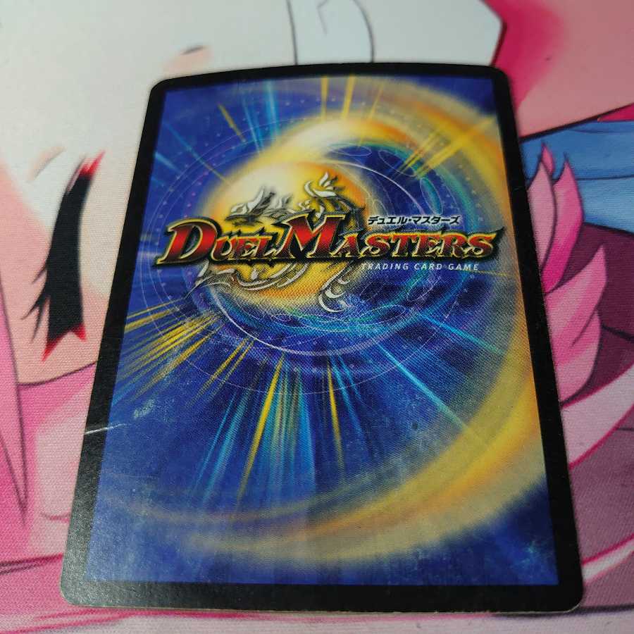 クリムゾンワイバーン