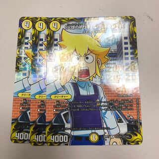 「火球の祈り手」&「伝承の語り部」