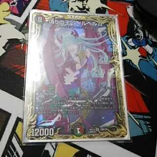 【B版】偽りの王 ヴィルヘルム(20thSPレア仕様) SR