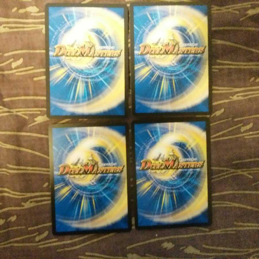 4枚 とこしえの超人