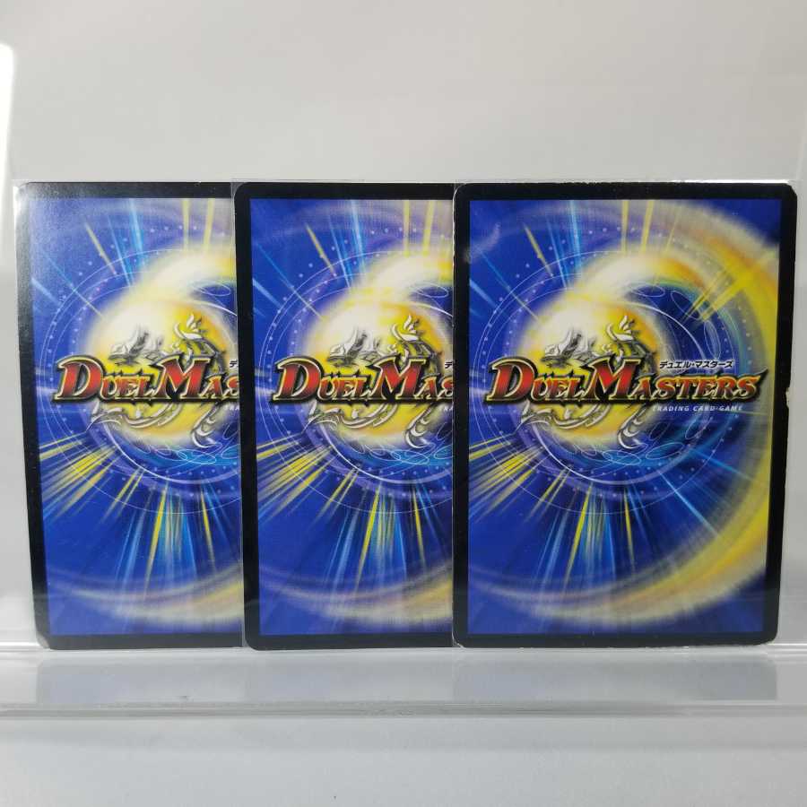 “乱振”舞神 G・W・D