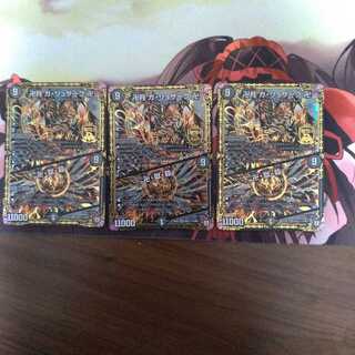 卍月 ガ・リュザーク 卍｜卍・獄・殺