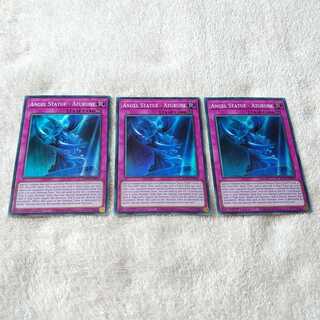 碑像の天使-アズルーン