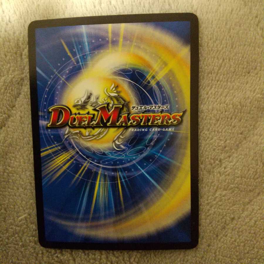 希望の絆 鬼修羅