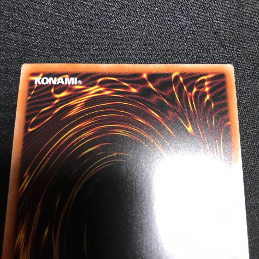 妖眼の相剣師 ウルトラレア