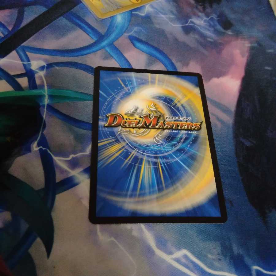 「非道」の鬼 ゴウケン齋 SR