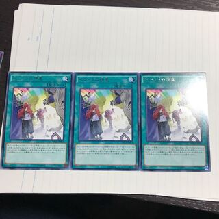 セフィラの神意