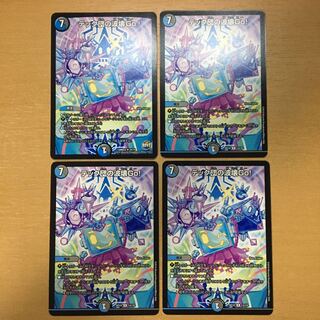 テック団の波壊Go! 4枚セット