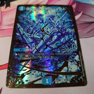 ストリーミング・シェイパー