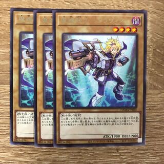 魔鍵銃士-クラヴィス　３枚