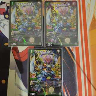 モモダチ モンキッド