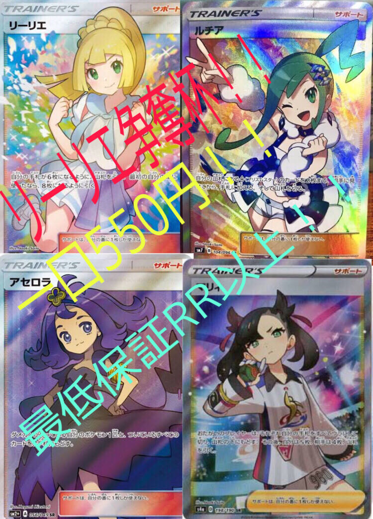 Get a box for every 30 packs purchased! 550 yen per unit!　RR or higher confirmed!