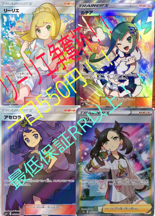 Get a box for every 30 packs purchased! 550 yen per unit!　RR or higher confirmed!