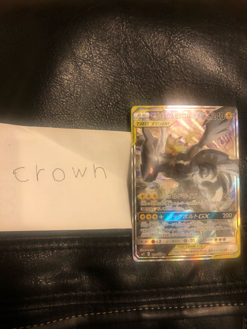 Get a box for every 30 packs purchased! 550 yen per unit!　RR or higher confirmed!