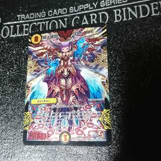 無法神類 G・イズモ