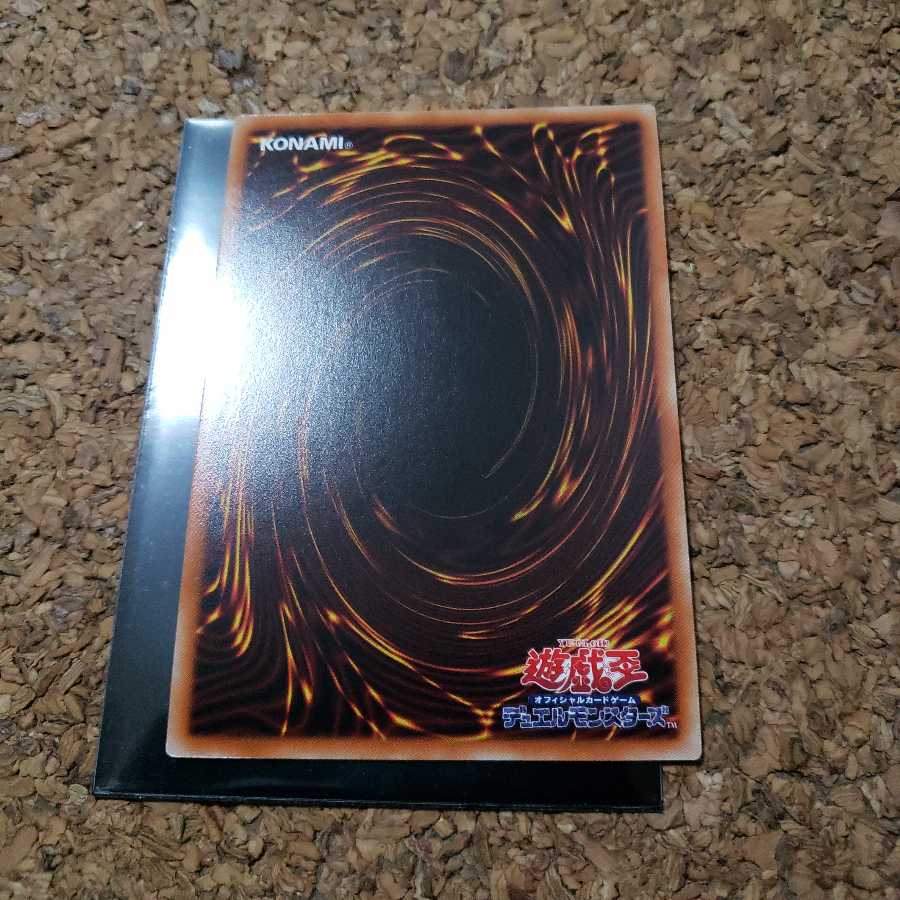 簡素融合 シークレットレア