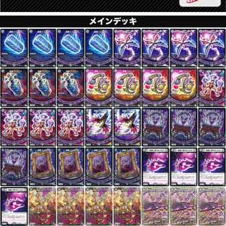 卍 デ・スザーク 卍 デッキ 40枚 デスザークデッキ