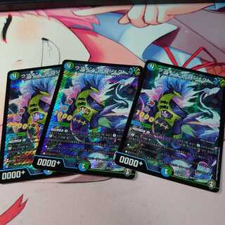 ウマキン☆プロジェクト3枚