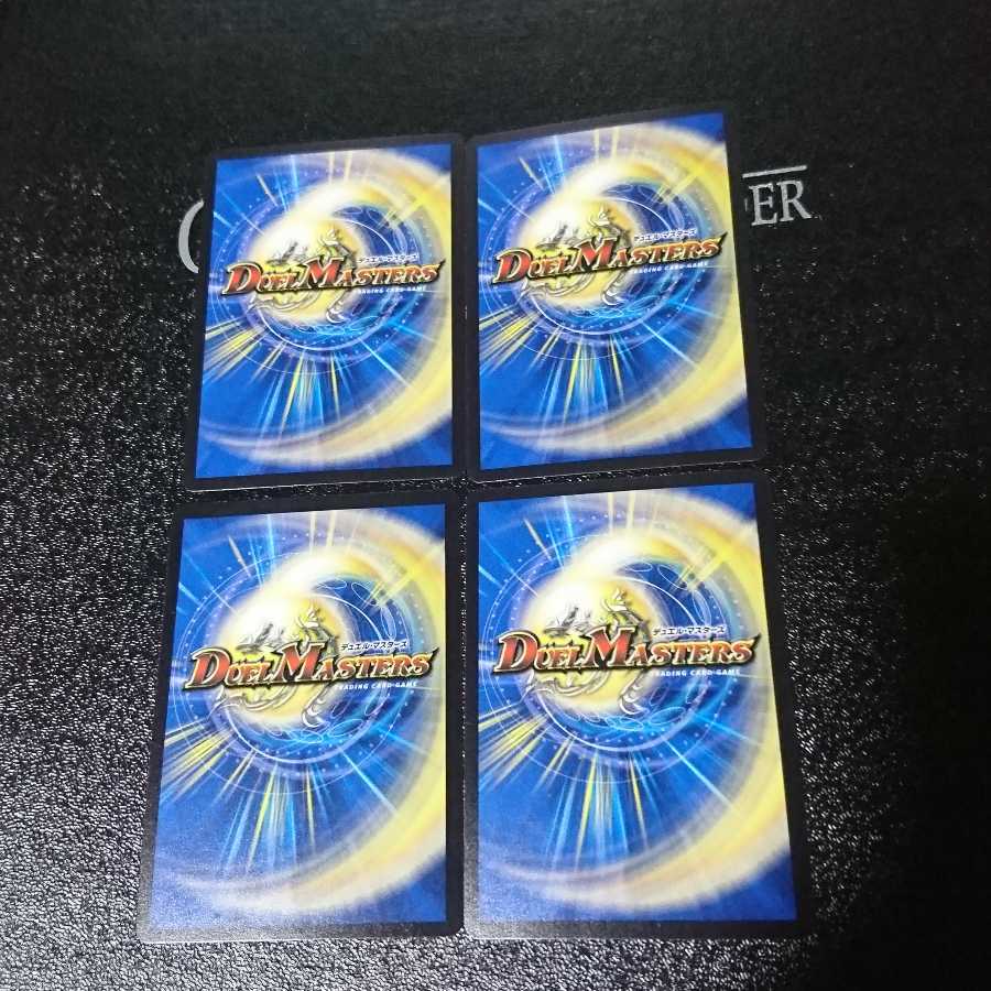 レアリティ・レジスタンス