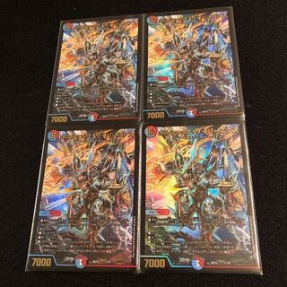 ボルシャック・サイバーエクス