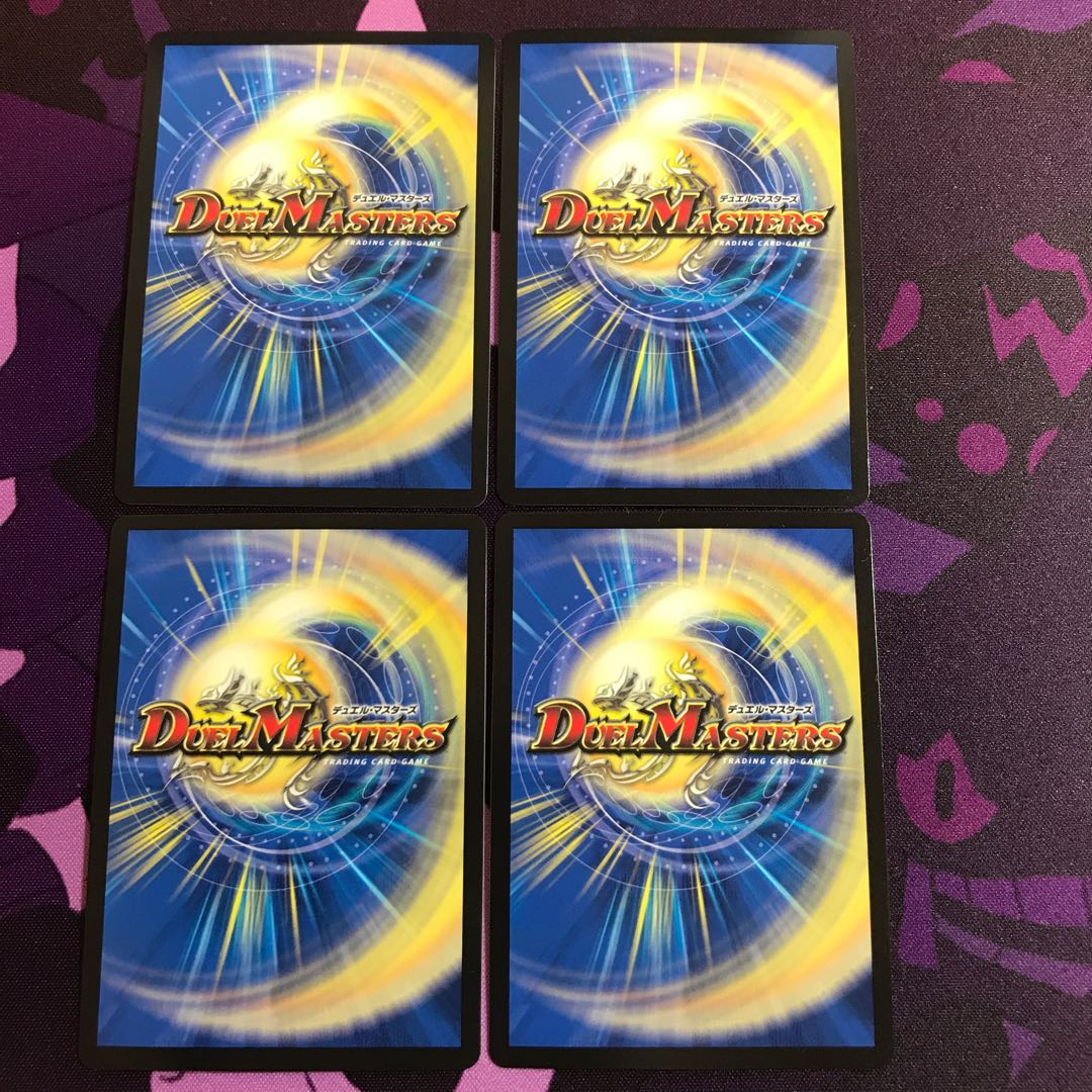 ガチャンコ ガチロボ(ウルトラゴールデンカード仕様)4枚セット